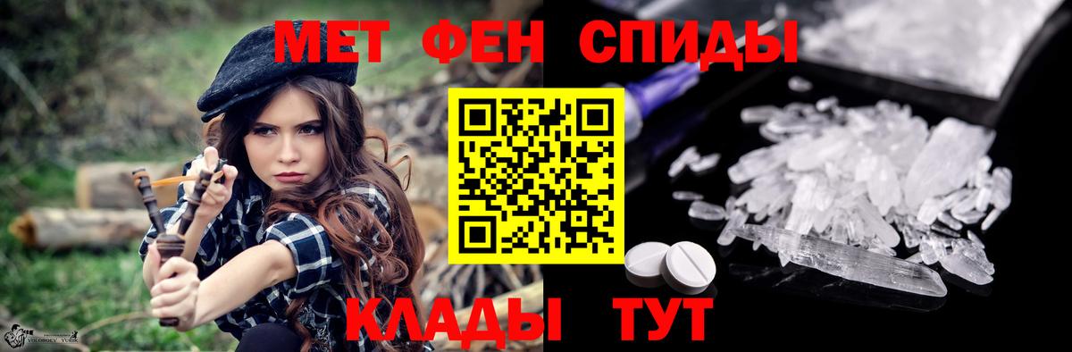 Амфетамин VHQ Семёнов