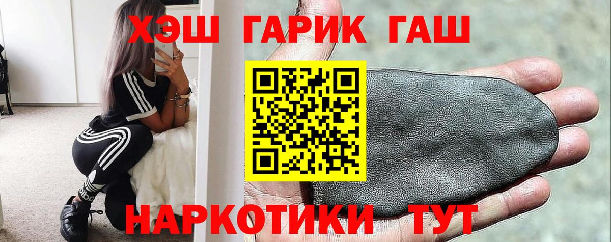 Семёнов  ГАШИШ Изолятор  Вход с VPN 