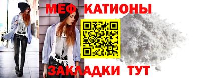 винт Можга