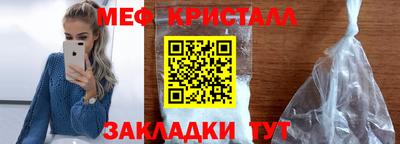 шишки Можайск