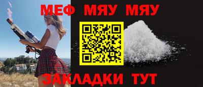 винт Можга