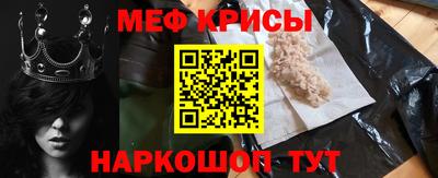 кокаин премиум Моздок