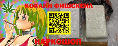 трава Наро-Фоминск