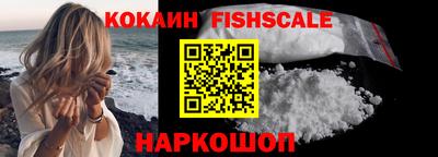 кокаин премиум Моздок
