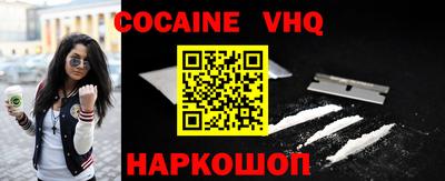 шишки Можайск