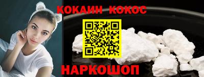 трава Наро-Фоминск