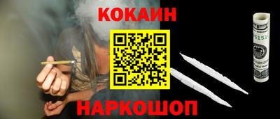 меф VHQ Нальчик
