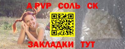 кокаин премиум Моздок