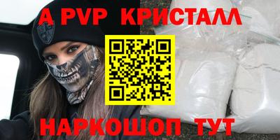 шишки Можайск