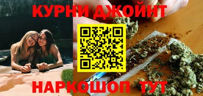 шишки Можайск