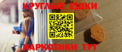 шишки Можайск