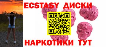 кокаин премиум Моздок
