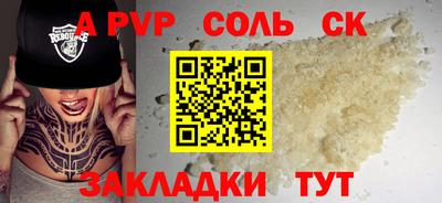 кокаин премиум Моздок