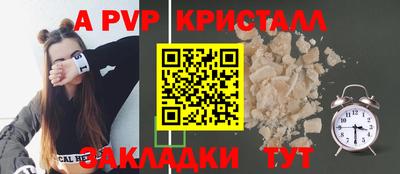 шишки Можайск