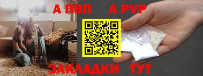 винт Можга