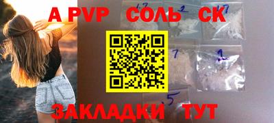 кокаин премиум Моздок