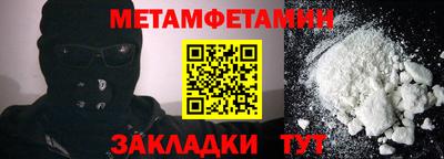 кокаин премиум Моздок