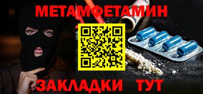 винт Можга