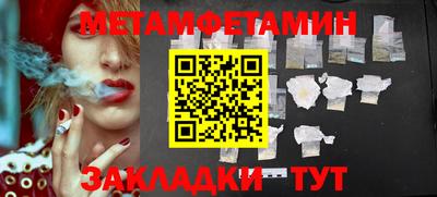 винт Можга