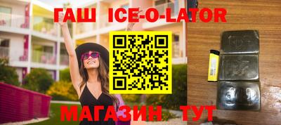 кокаин премиум Моздок