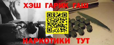 трава Наро-Фоминск