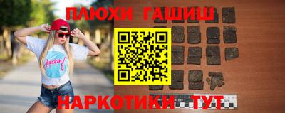 шишки Можайск