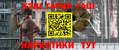 кокаин премиум Моздок