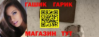 шишки Можайск