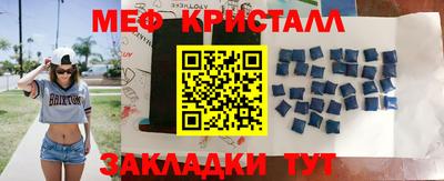 кокаин премиум Моздок