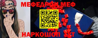 винт Можга