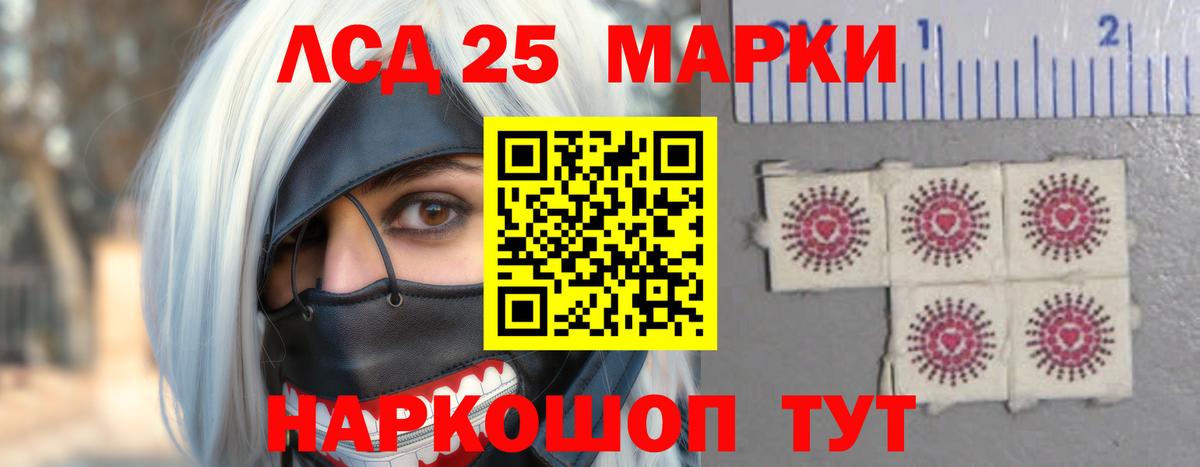 ЛСД экстази ecstasy  OMG ССЫЛКА  Семёнов  Лсд 25 экстази  ЛСД экстази ecstasy  Вход с VPN 