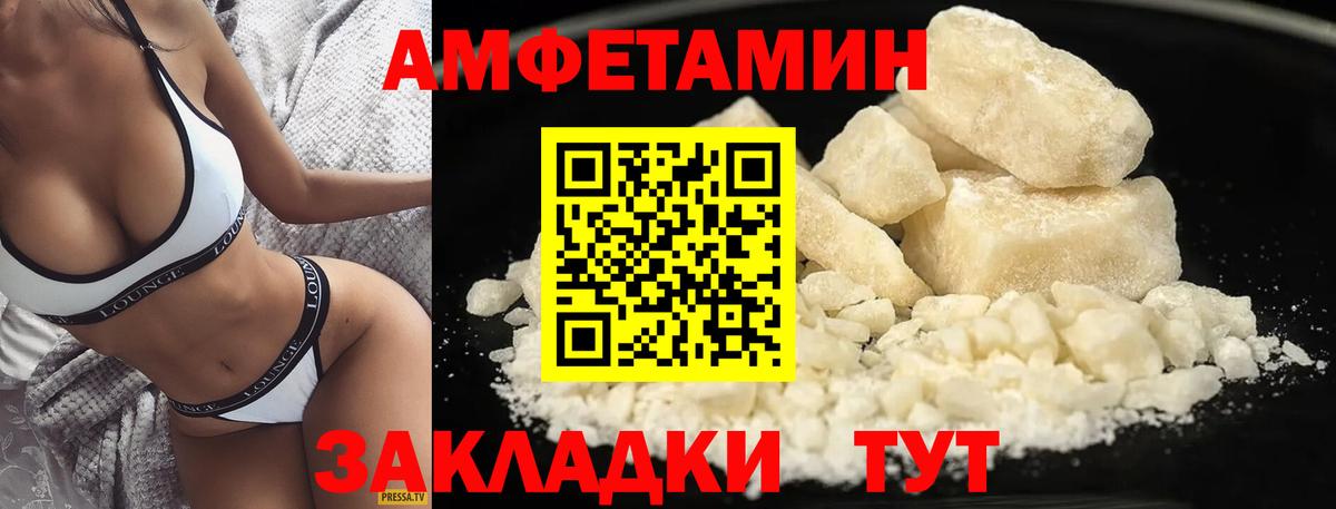 МЕТАМФЕТАМИН винт Семёнов