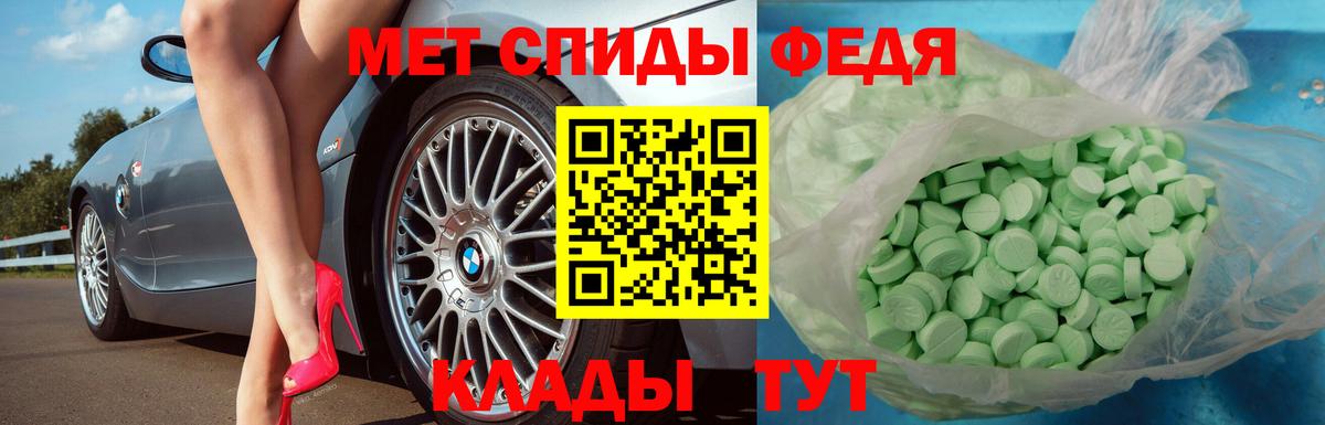 Семёнов  МЕТАМФЕТАМИН Methamphetamine  МЕТАМФЕТАМИН Methamphetamine  Метамфетамин  Вход с VPN 