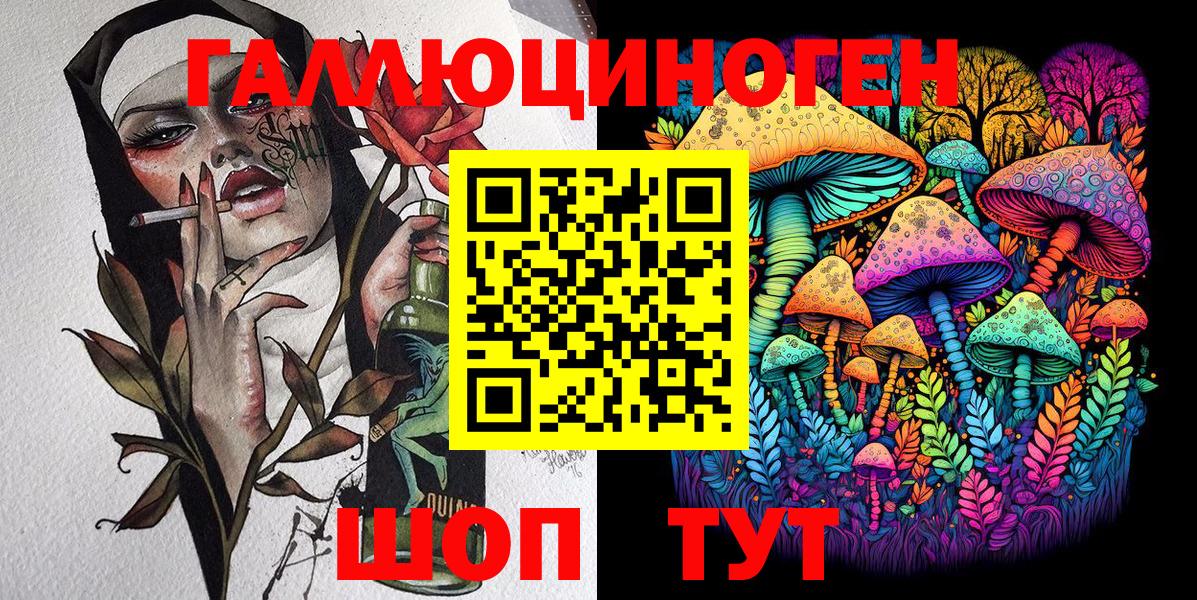 Псилоцибиновые грибы прущие грибы  Вход с VPN  Псилоцибиновые грибы GOLDEN TEACHER  Семёнов 
