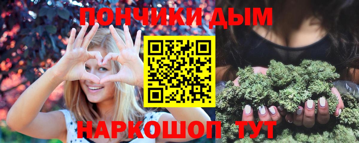 Семёнов  Шишки марихуана сатива  Шишки марихуана Bruce Banner  Вход с VPN 