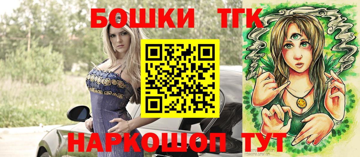 Шишки марихуана ГИДРОПОН Семёнов